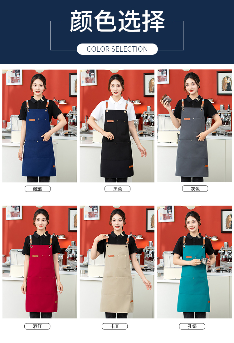 Canvas waterproof and stain-proof cross strap shoulder apron HD1-102