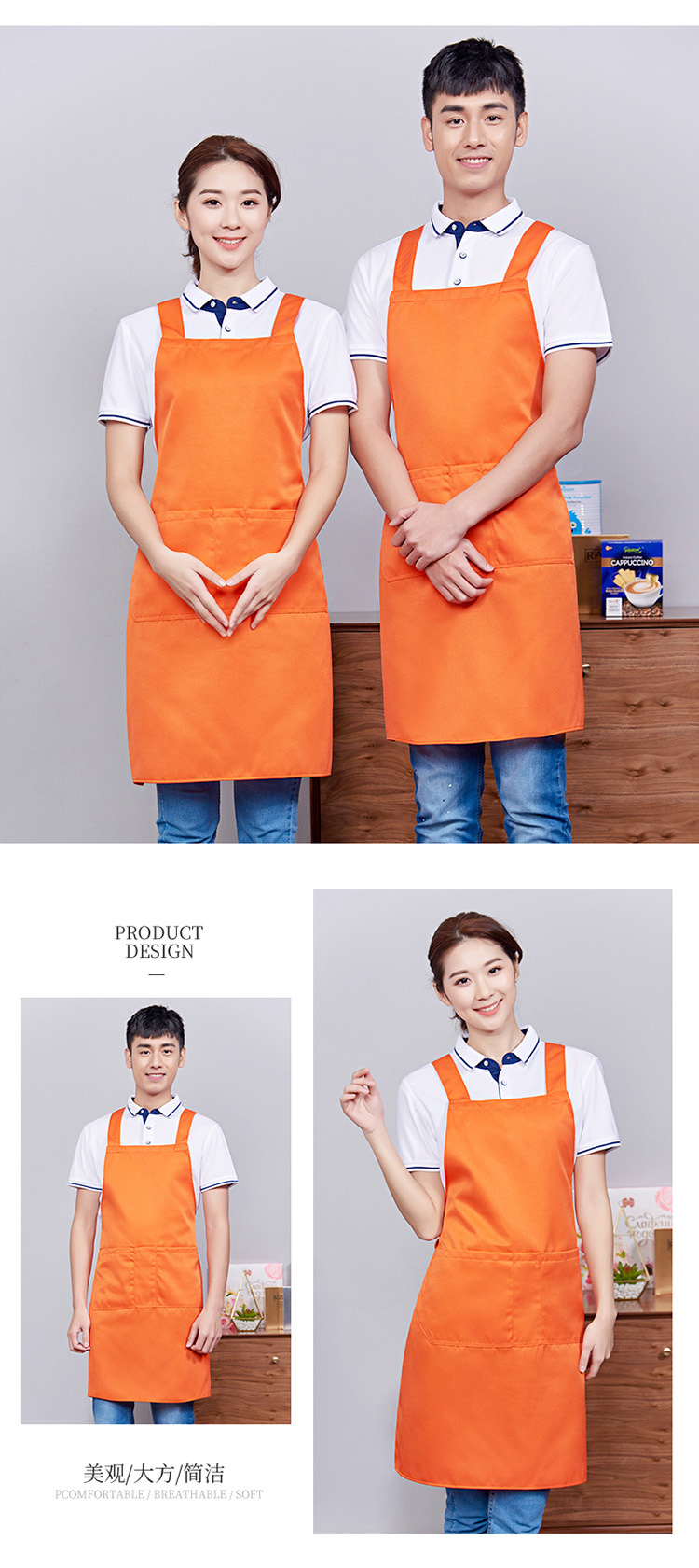 Double Shoulder X-Strap Apron H15-658