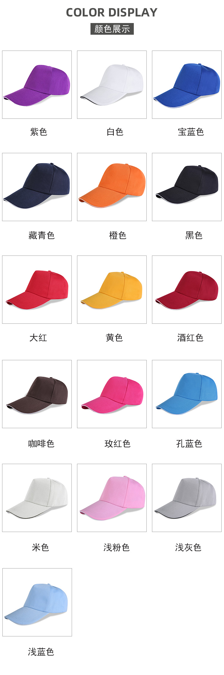 Cotton Twill Silver Metal Buckle Baseball Cap GJ5-CPC01