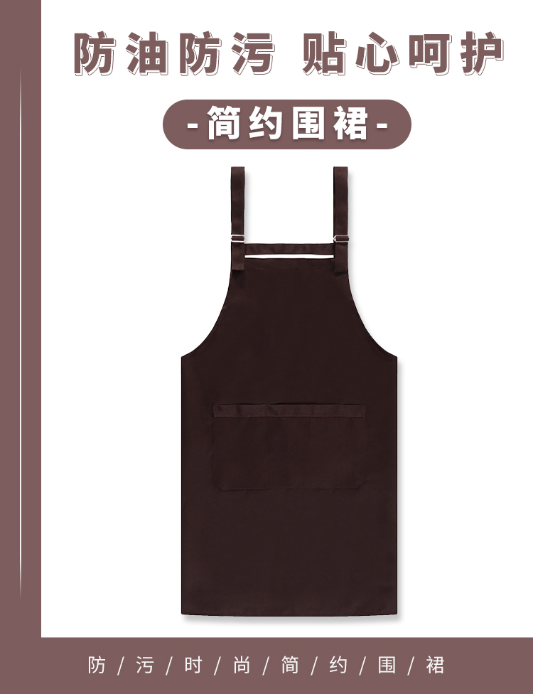 200g iron buckle solid color anti-fouling apron YZ03-212