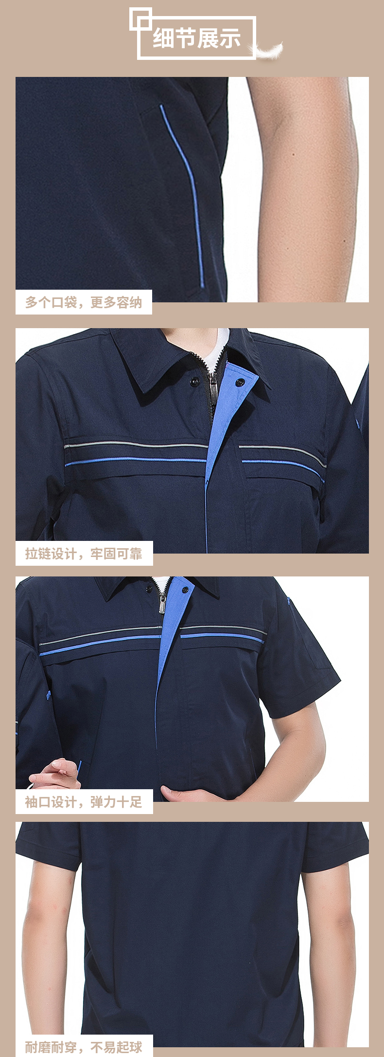 Full-process polyester-cotton fine twill five-button workwear top HBY-S1901-1903 top