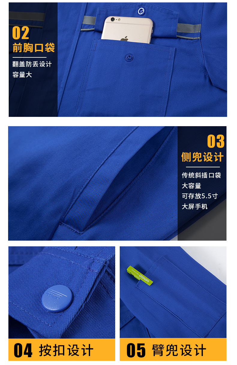 Full process polyester cotton thick yarn card spring and autumn workwear suit HBY-T1001-T1006 suit