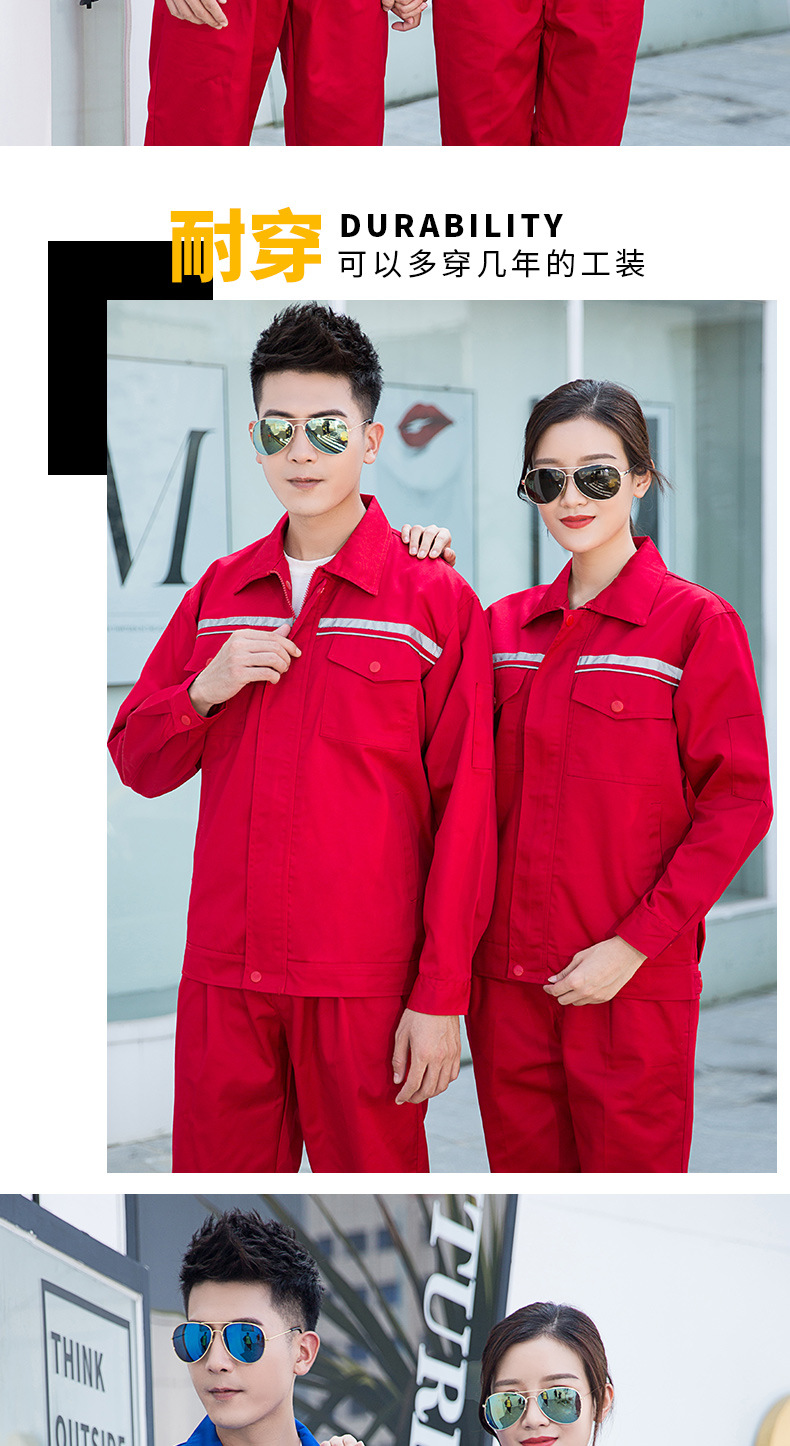 Full process polyester cotton thick yarn card spring and autumn workwear suit HBY-T1001-T1006 suit