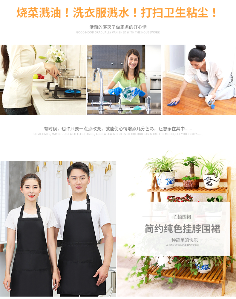 Uniform cloth kitchen breathable dirt-resistant wear-resistant hanging neck adjustable solid color apron V01-354