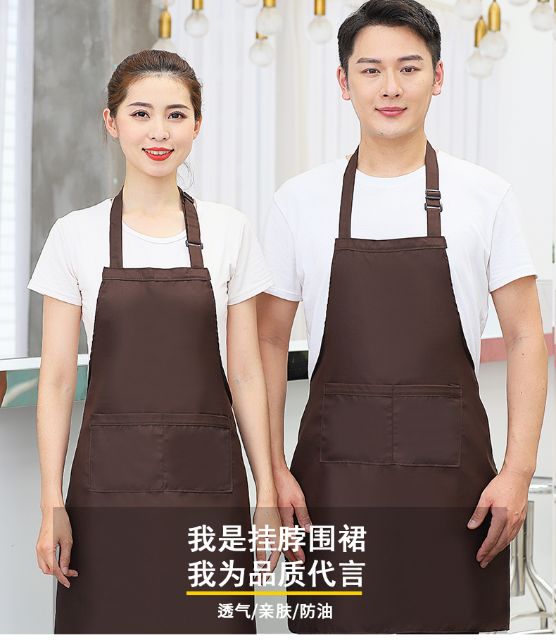 Uniform cloth kitchen breathable dirt-resistant wear-resistant hanging neck adjustable solid color apron V01-355