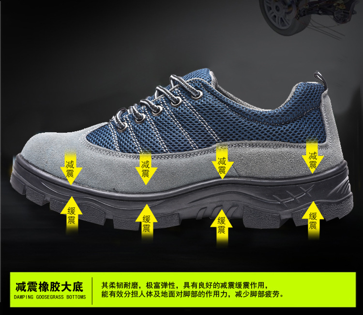 Lightweight, protective, non-slip and wear-resistant L12-321 labor shoes