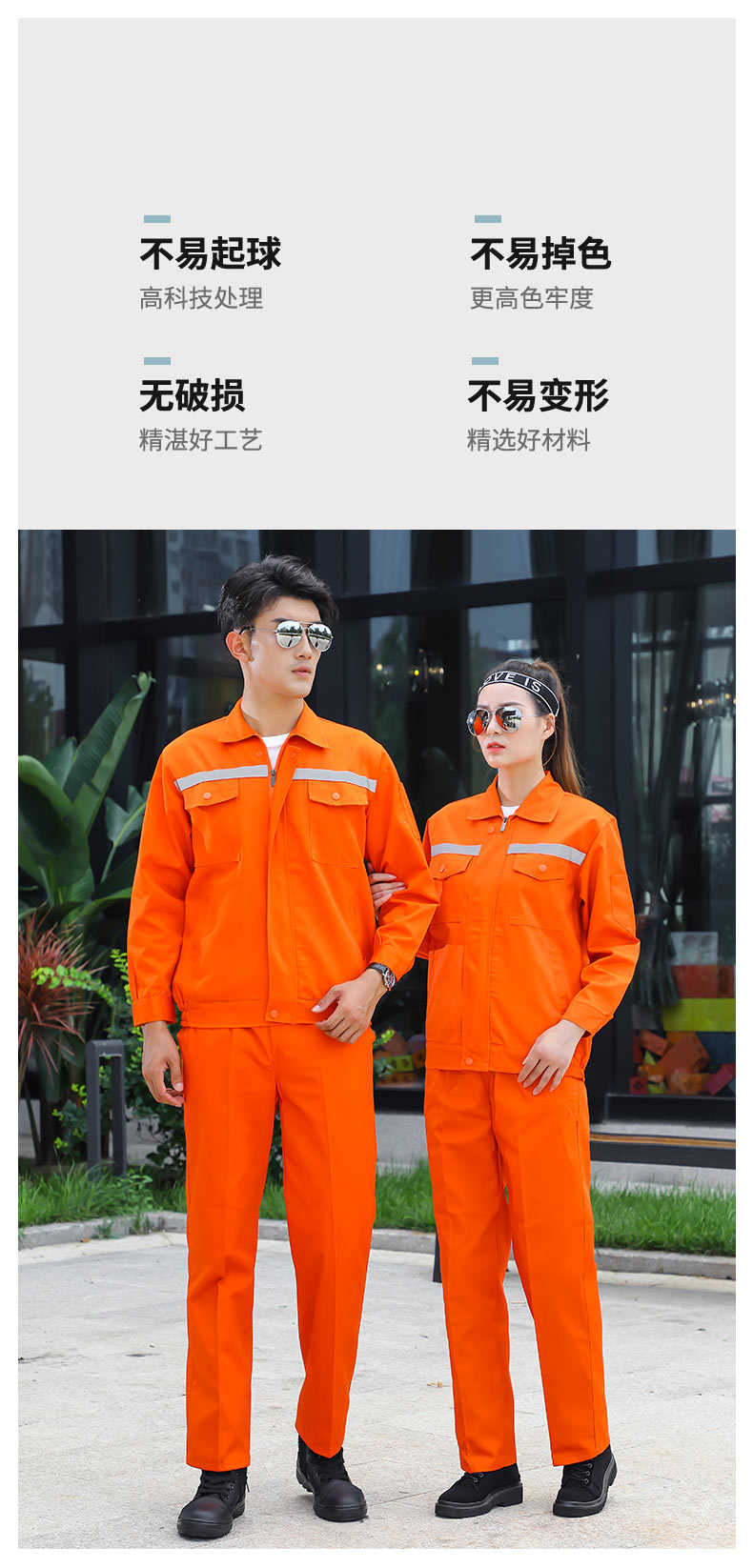 Polyester reflective strip spring and autumn long-sleeved work clothes suit H30-polyester SLR suit