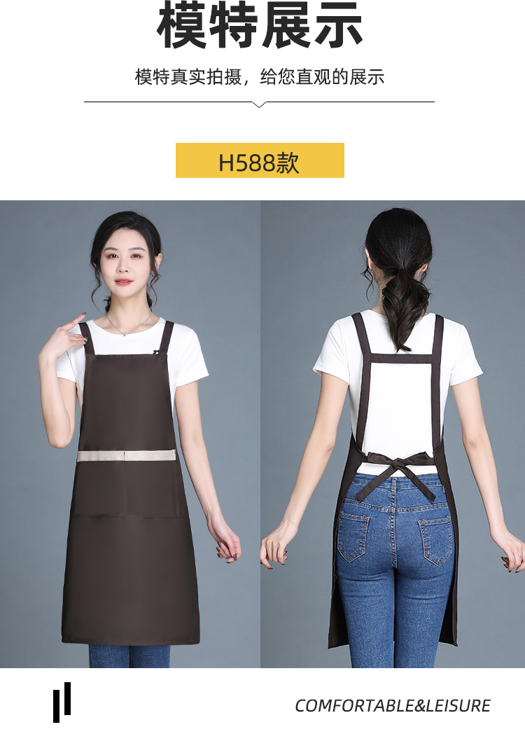 Thickened imitation wool double shoulder strap apron HD1-H588