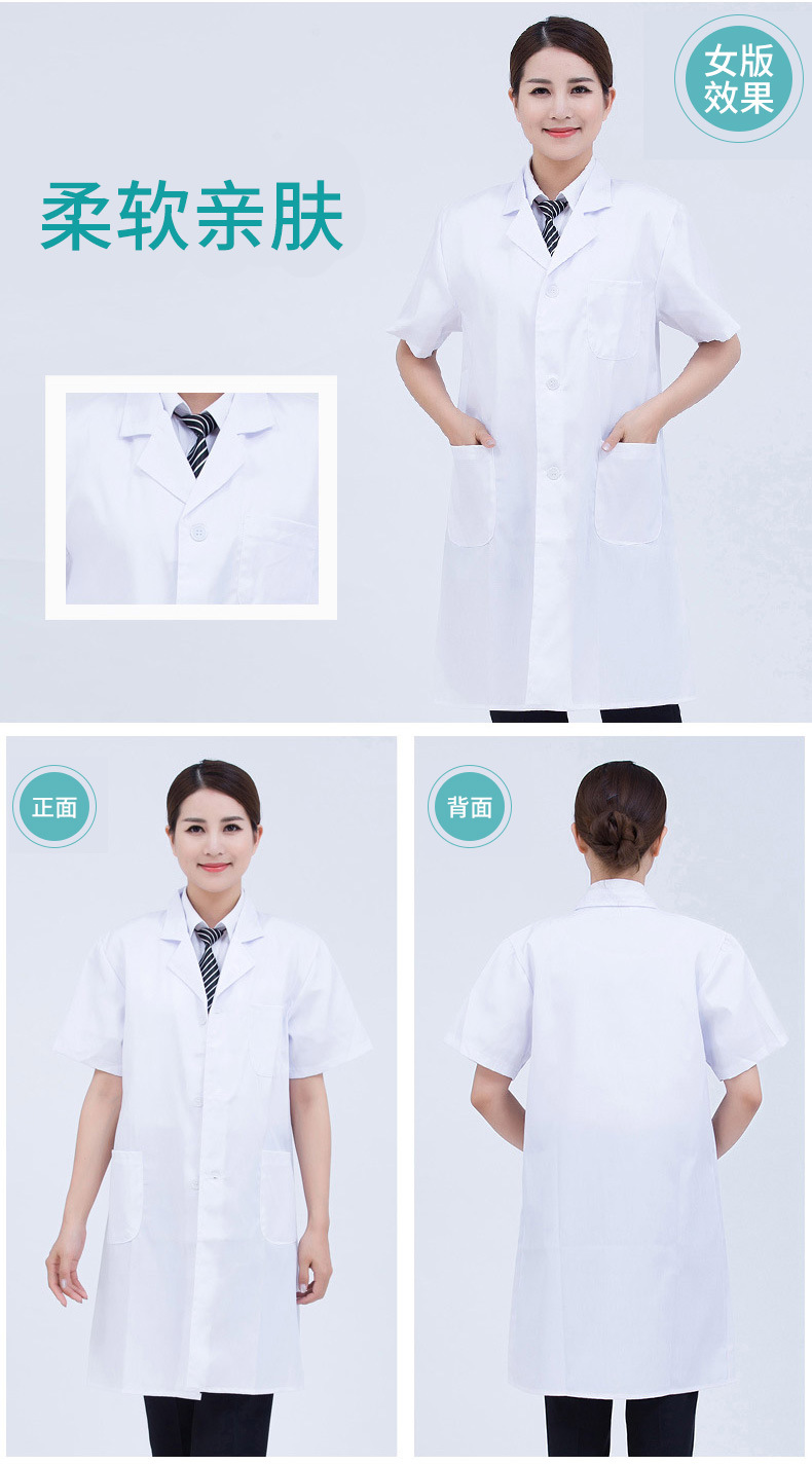 Laboratory coat chemical laboratory doctor work clothes L14-003