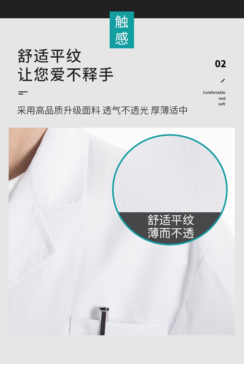 Laboratory coat chemical laboratory doctor work clothes L14-003