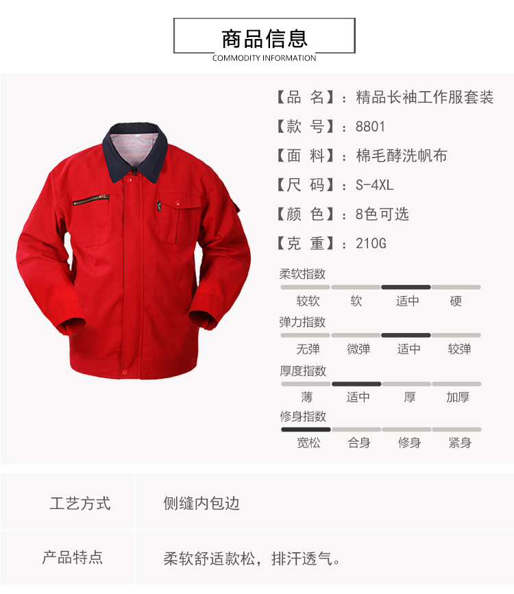 Cotton wool ferment washed canvas spring and autumn long sleeve work clothes top J02-8801 top