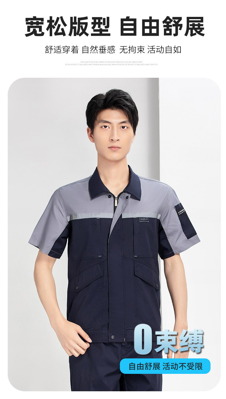 Summer polyester-cotton brushed color matching short-sleeved work clothes suit H22-24201