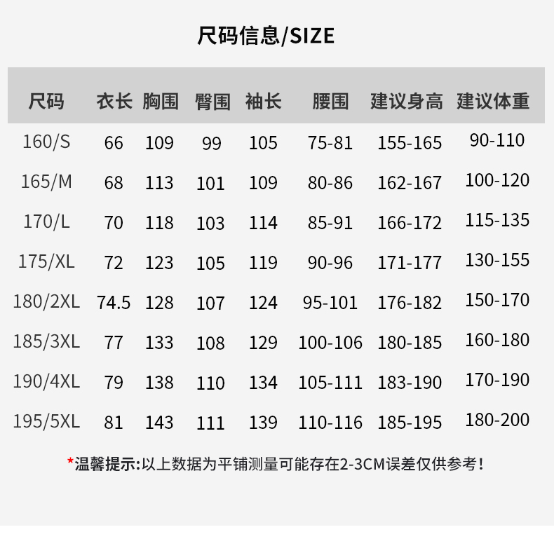 Spring and autumn anti-static acid and alkali work clothes suit H06-1302