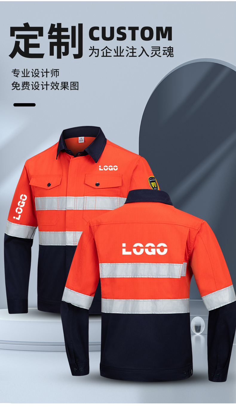 Spring and Autumn Anti-static High Visibility Warning Work Clothes Set H06-8021