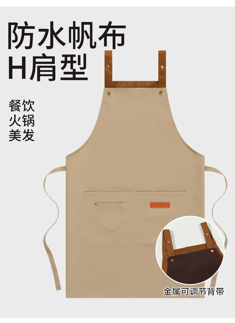 H shoulder waterproof apron with straps CFWQ31