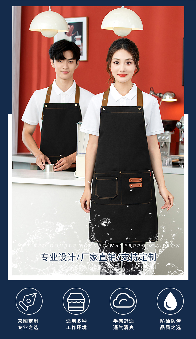 Halter Canvas Waterproof Adjustable Apron HD1-2401