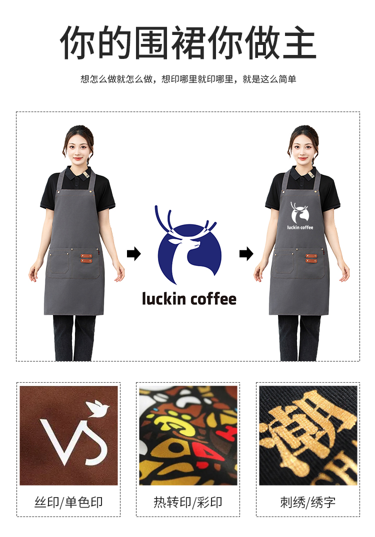 Halter Canvas Waterproof Apron HD1-2403