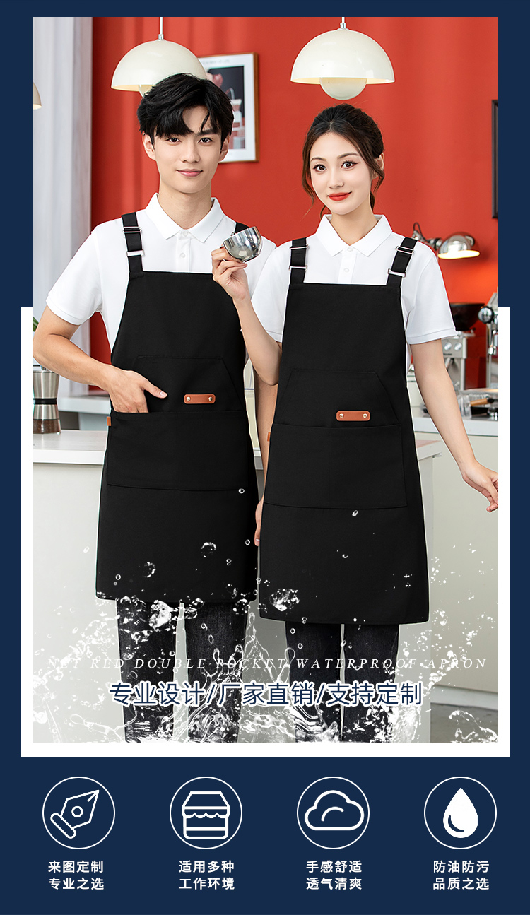 Canvas waterproof metal adjustable straps apron HD1-2412