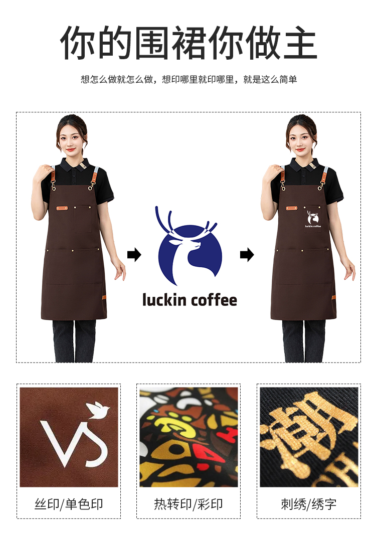 Canvas waterproof and stain-proof cross strap shoulder apron HD1-102