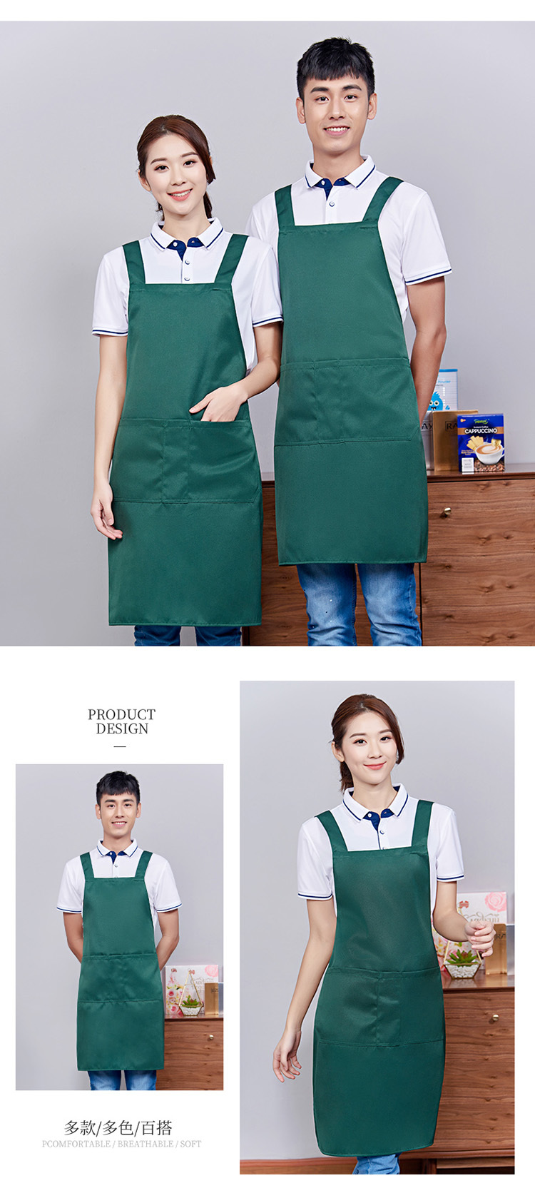 Double Shoulder X-Strap Apron H15-658