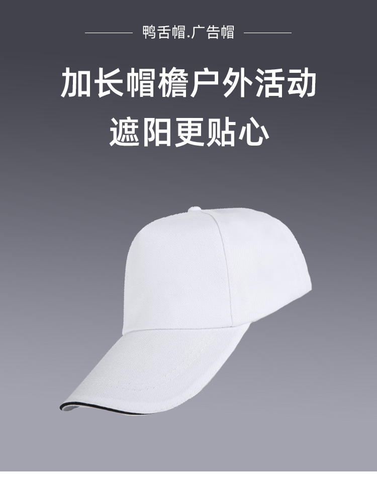 Cotton Twill Silver Metal Buckle Baseball Cap GJ5-CPC01