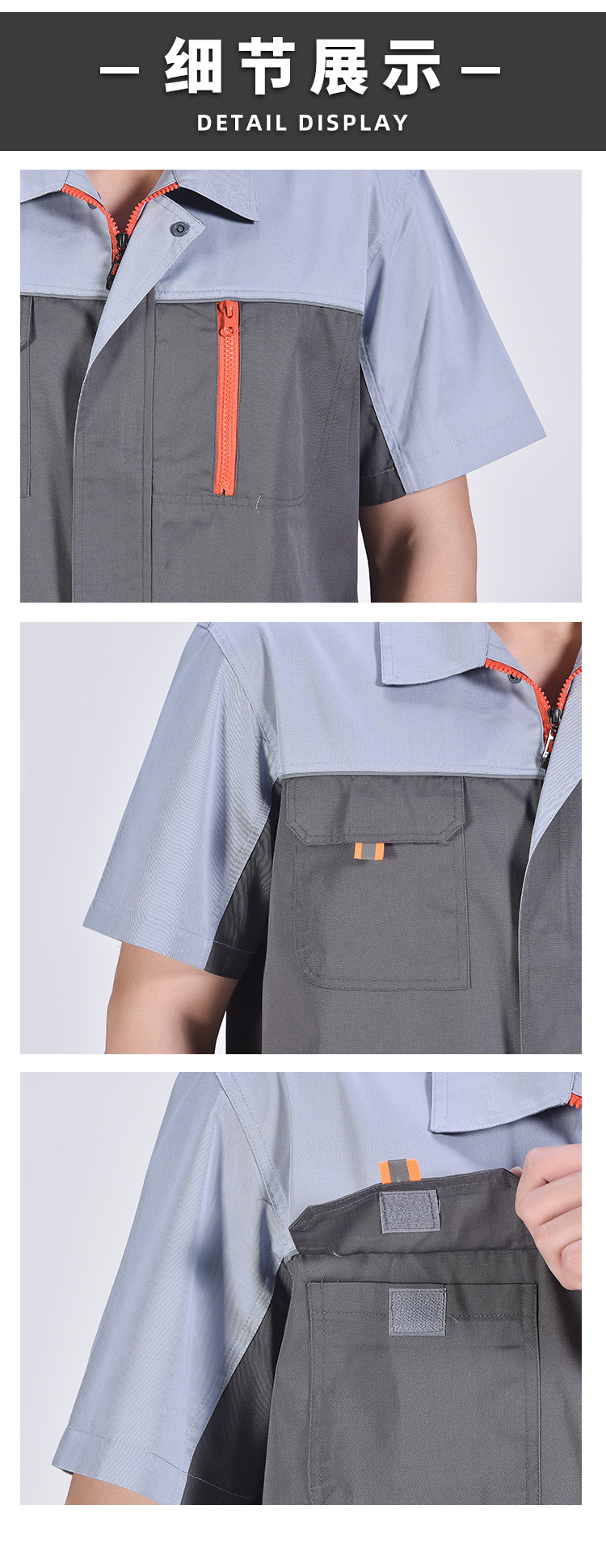 Full process polyester cotton fine twill color matching short-sleeved workwear suit L05-1810 suit