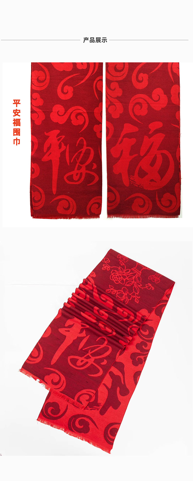 140g fine red printed scarf 180-V003