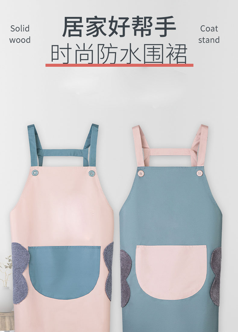 Waterproof contrast color wipeable hand strap apron U01-C11 home apron