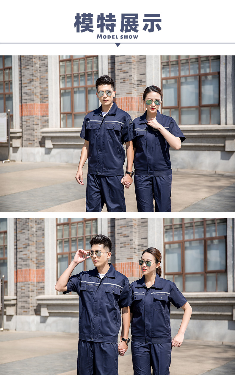 Full process polyester cotton double reverse fine twill anti-static short-sleeved workwear B06-S6 anti-static suit