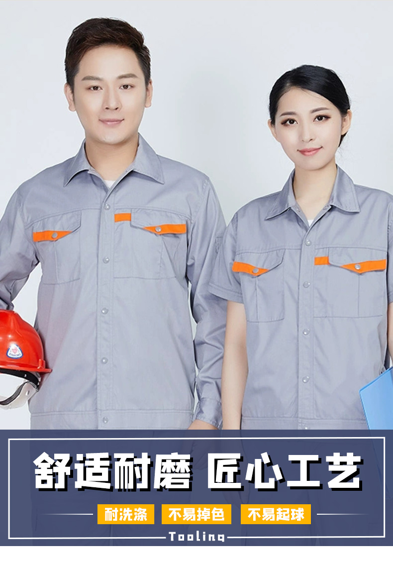 Semi-technical polyester-cotton fine twill short-sleeved workwear top B06-S34 top