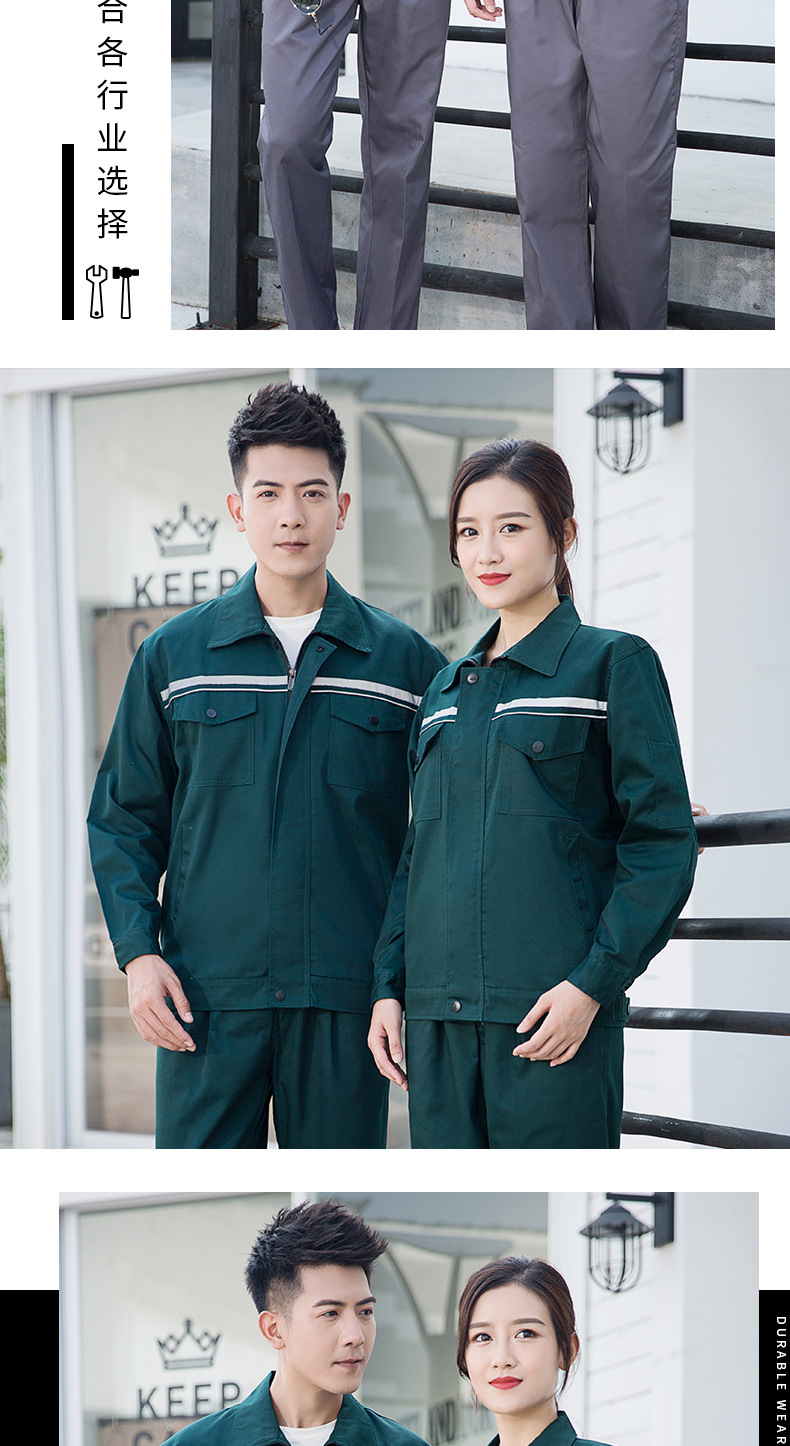 Full process polyester cotton thick yarn card spring and autumn workwear suit HBY-T1001-T1006 suit