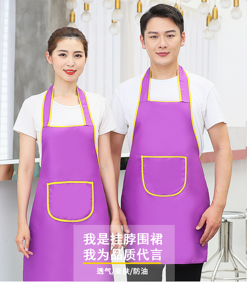 Uniform cloth kitchen breathable dirt-resistant wear-resistant halter neck hemming apron V01-351