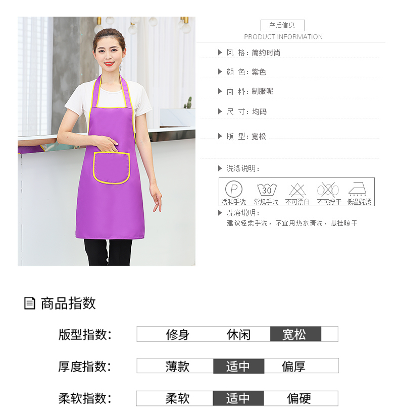 Uniform cloth kitchen breathable dirt-resistant wear-resistant halter neck hemming apron V01-351