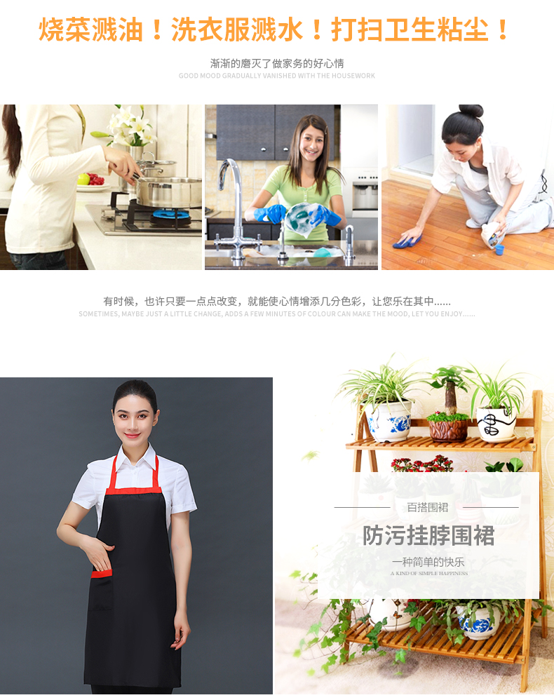 Kitchen anti-fouling, dirt-resistant and wear-resistant uniform fabric halter neck apron V01-304