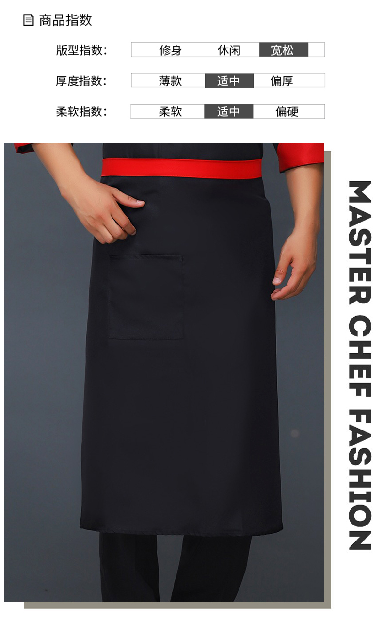 Kitchen anti-fouling, dirt-resistant and wear-resistant uniform fabric half-length apron V01-206