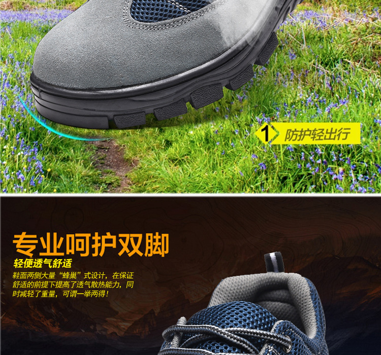 Lightweight, protective, non-slip and wear-resistant L12-321 labor shoes