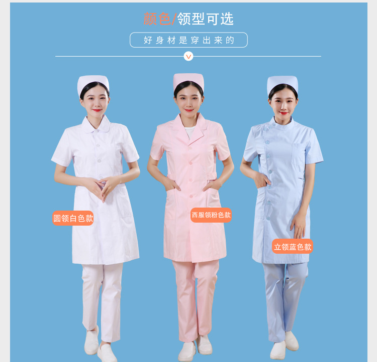 Nurse women summer short-sleeved white coat work uniform (single top) B10-0326