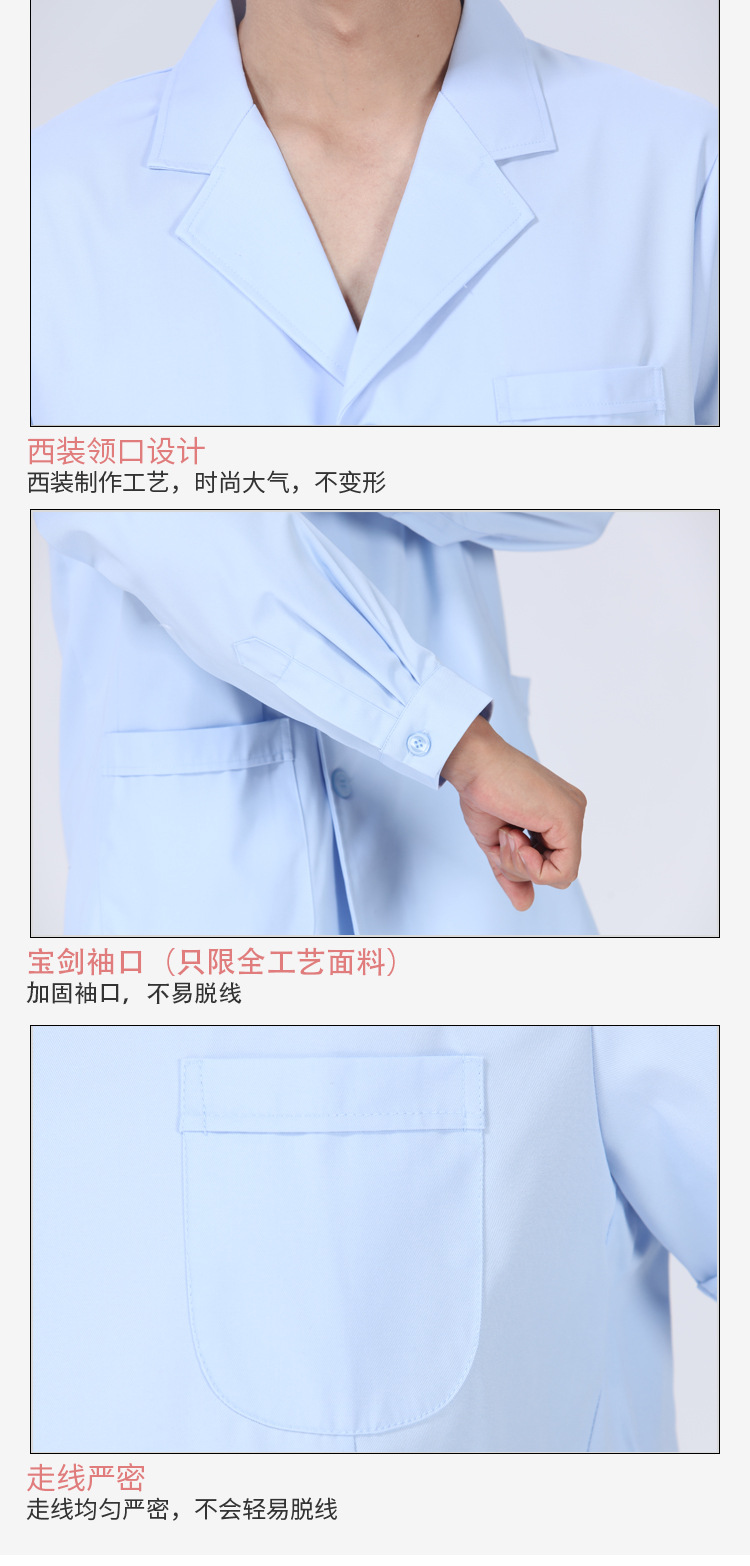 High quality doctor nurse uniform white coat men long-sleeved top B10-36203 long-sleeved men