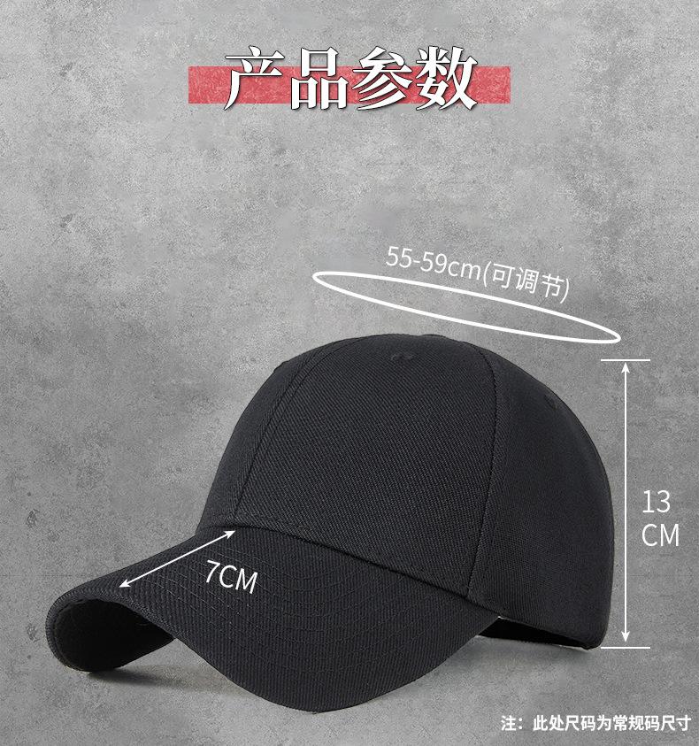 Large head circumference cashmere cap baseball cap GJ5-CPA186