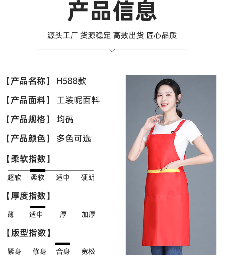 Thickened imitation wool double shoulder strap apron HD1-H588