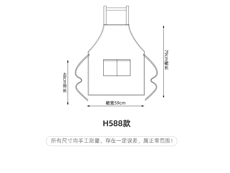 Thickened imitation wool double shoulder strap apron HD1-H588