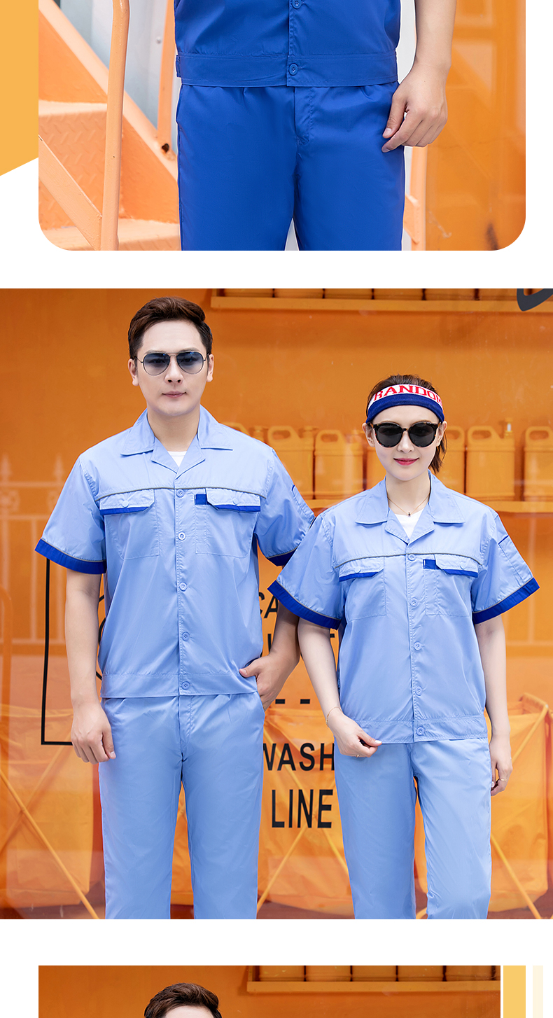 Summer quality flash strip short-sleeved workwear H22-2209