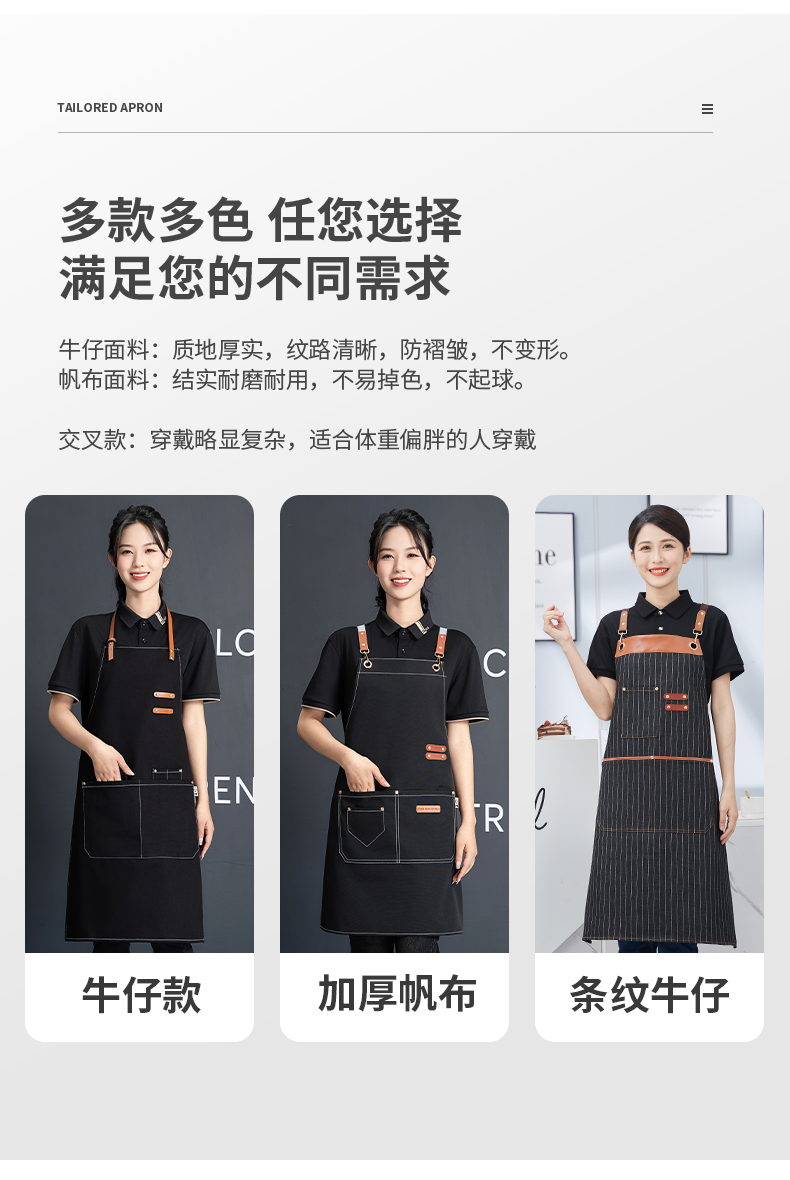 Wear-resistant and adjustable halter-neck denim apron U01-N12