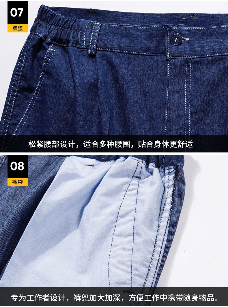 Refreshing, breathable, slightly elastic summer thin S-line short-sleeved denim suit B11-S-line short-sleeved denim suit