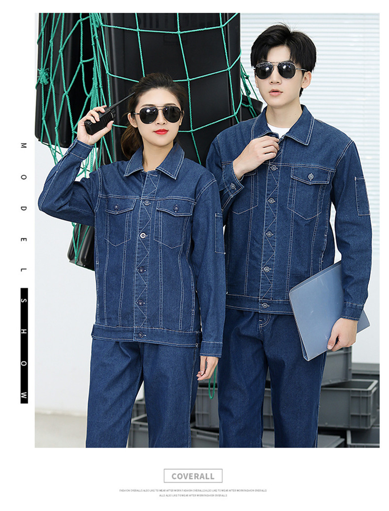 Wear-resistant, breathable and anti-scalding S-line summer stretch denim suit B11-S-line summer stretch denim suit