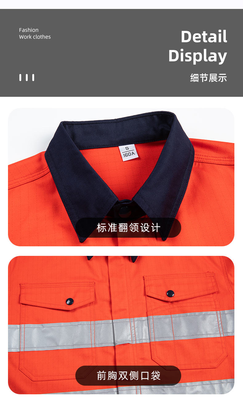 Spring and Autumn Anti-static High Visibility Warning Work Clothes Set H06-8021