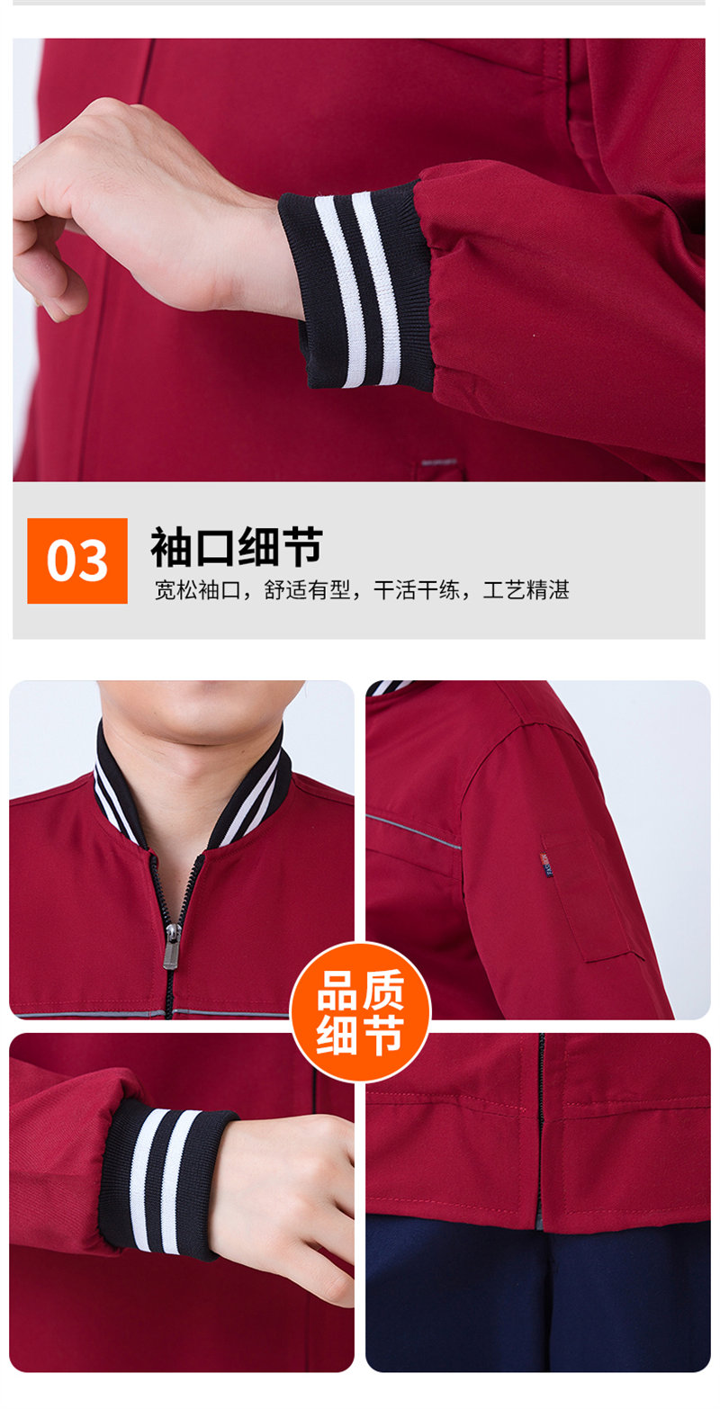 Spring and autumn baseball uniform work clothes top H30-H042