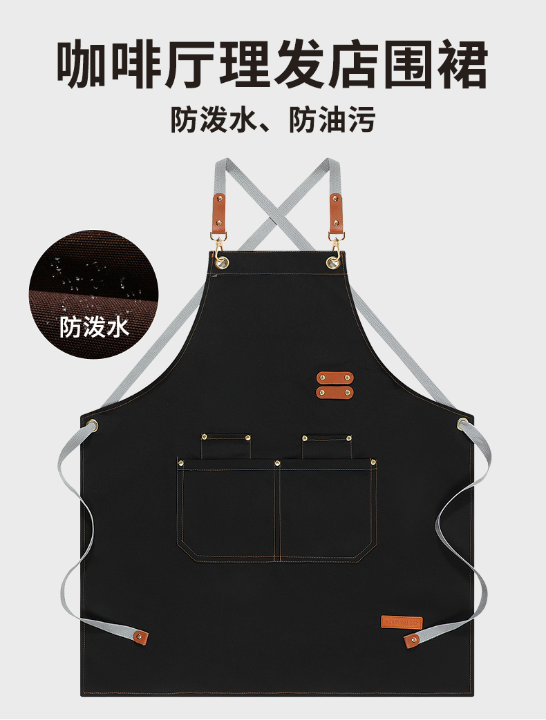 Hook cross waterproof canvas shoulder apron CFWQ29