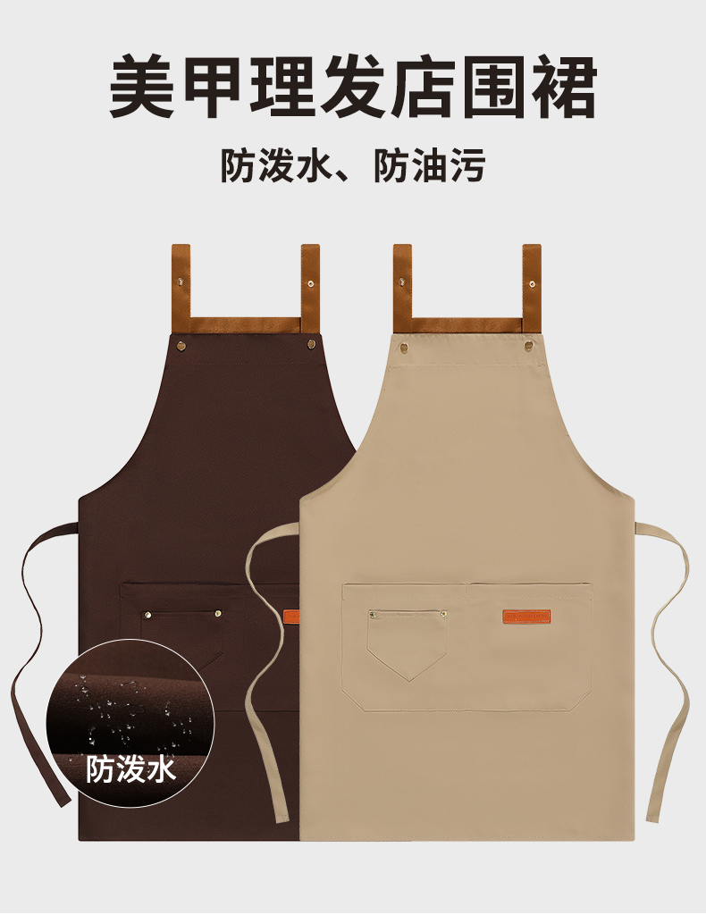 H shoulder waterproof apron with straps CFWQ31