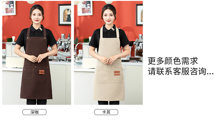 Halter Canvas Waterproof Apron HD1-2403